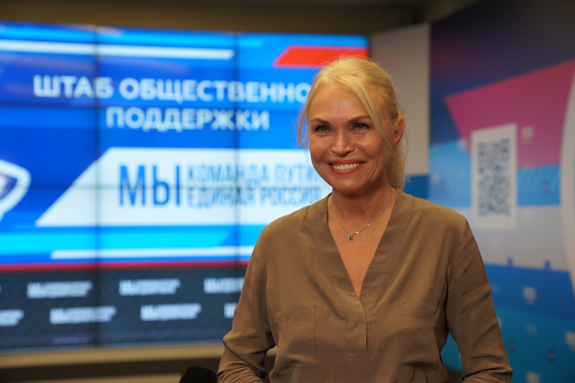 Депутат Госдумы Ирина Белых