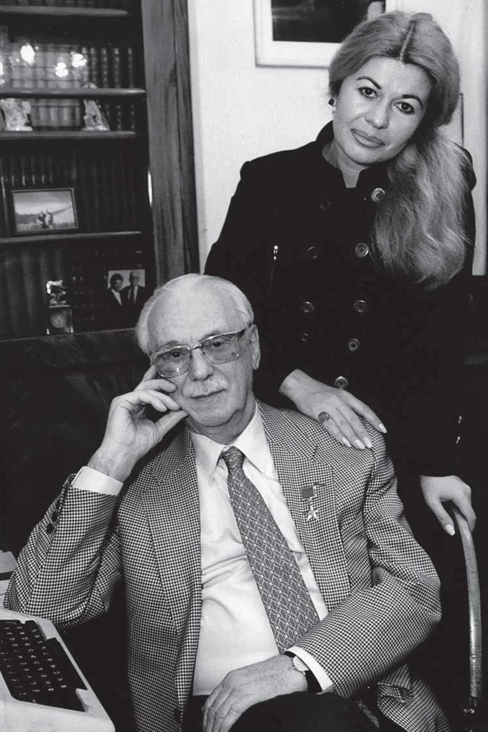 Сергей Михалков и его вторая жена Юлия Субботина