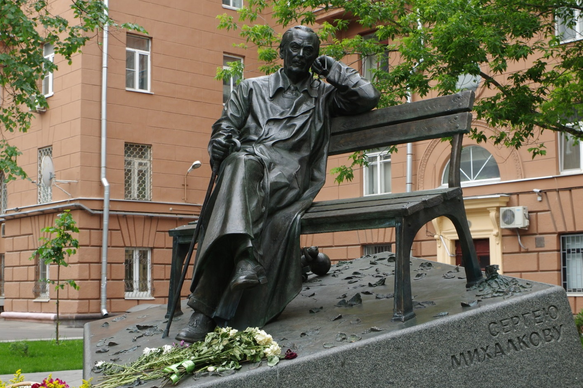 Памятник Сергею Михалкову в Москве