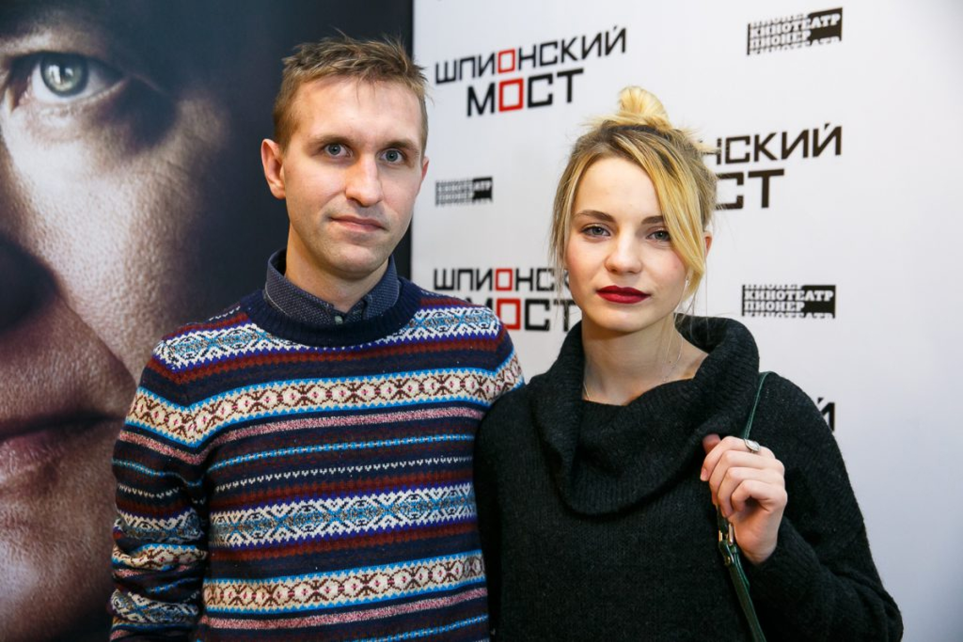 Иван Добронравов с женой Анной