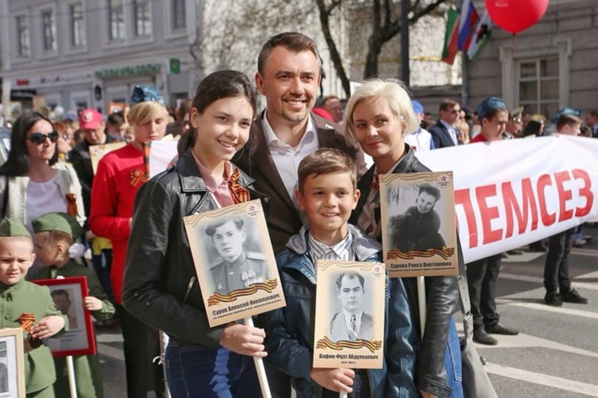 Дамир Фаттахов со своей семьёй на акции «Бессмертный полк»