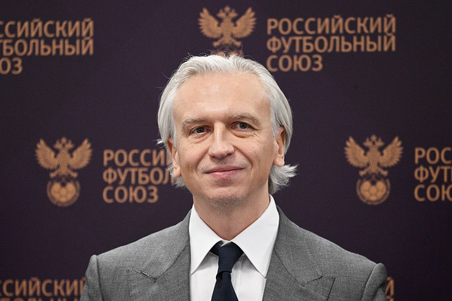 Александр Дюков – президент Российского футбольного союза