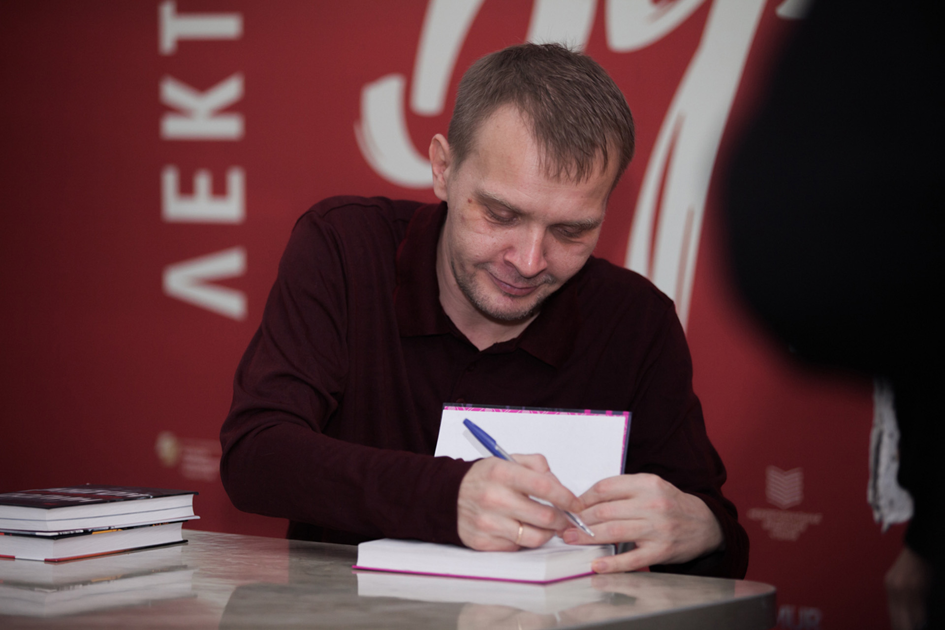 Алексей Сальников в Благовещенске на книжном фестивале «Берег» раздаёт автографы