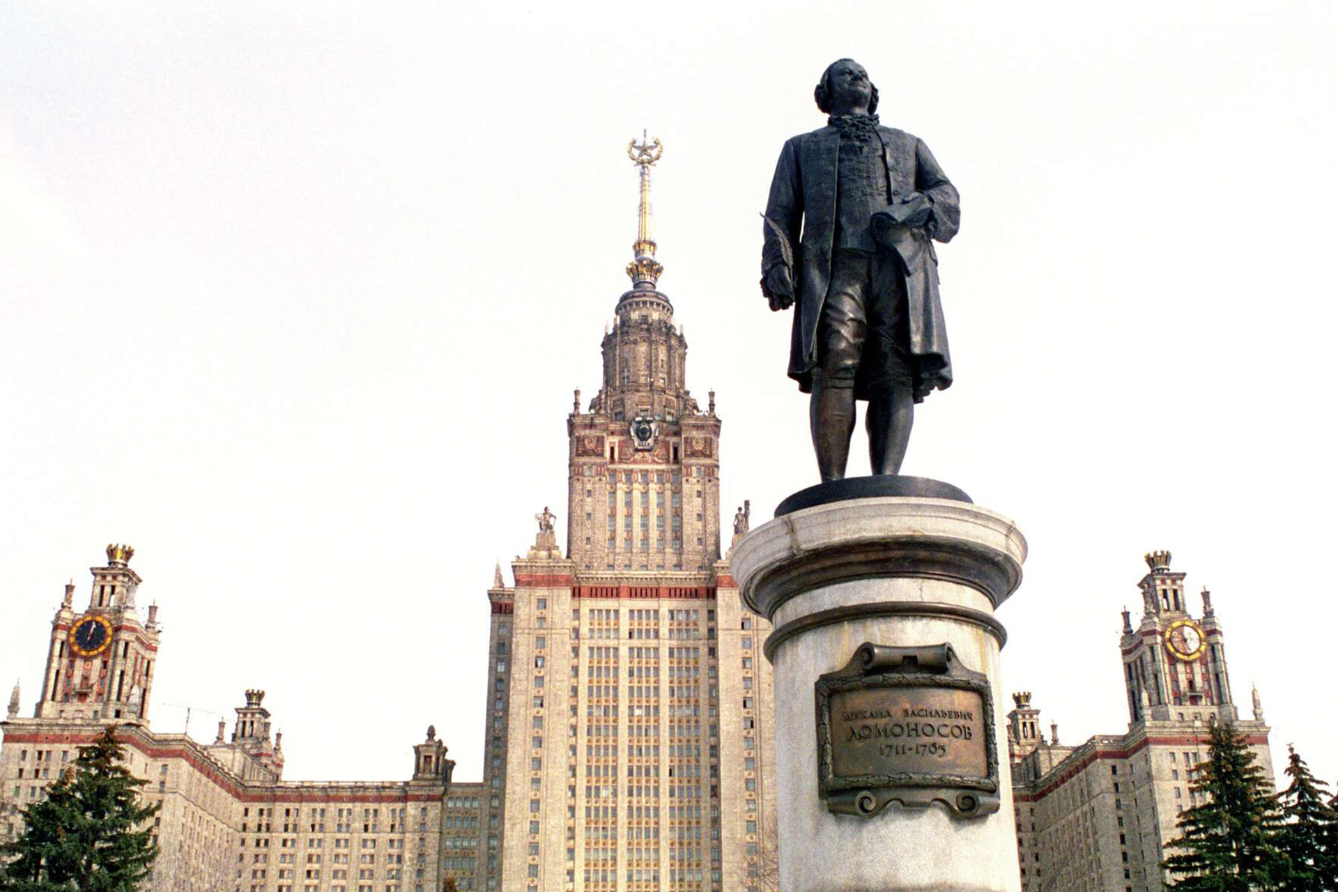Памятник Ломоносову перед МГУ