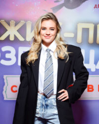 Адушкина Екатерина Романовна Адушкина Екатерина Романовна