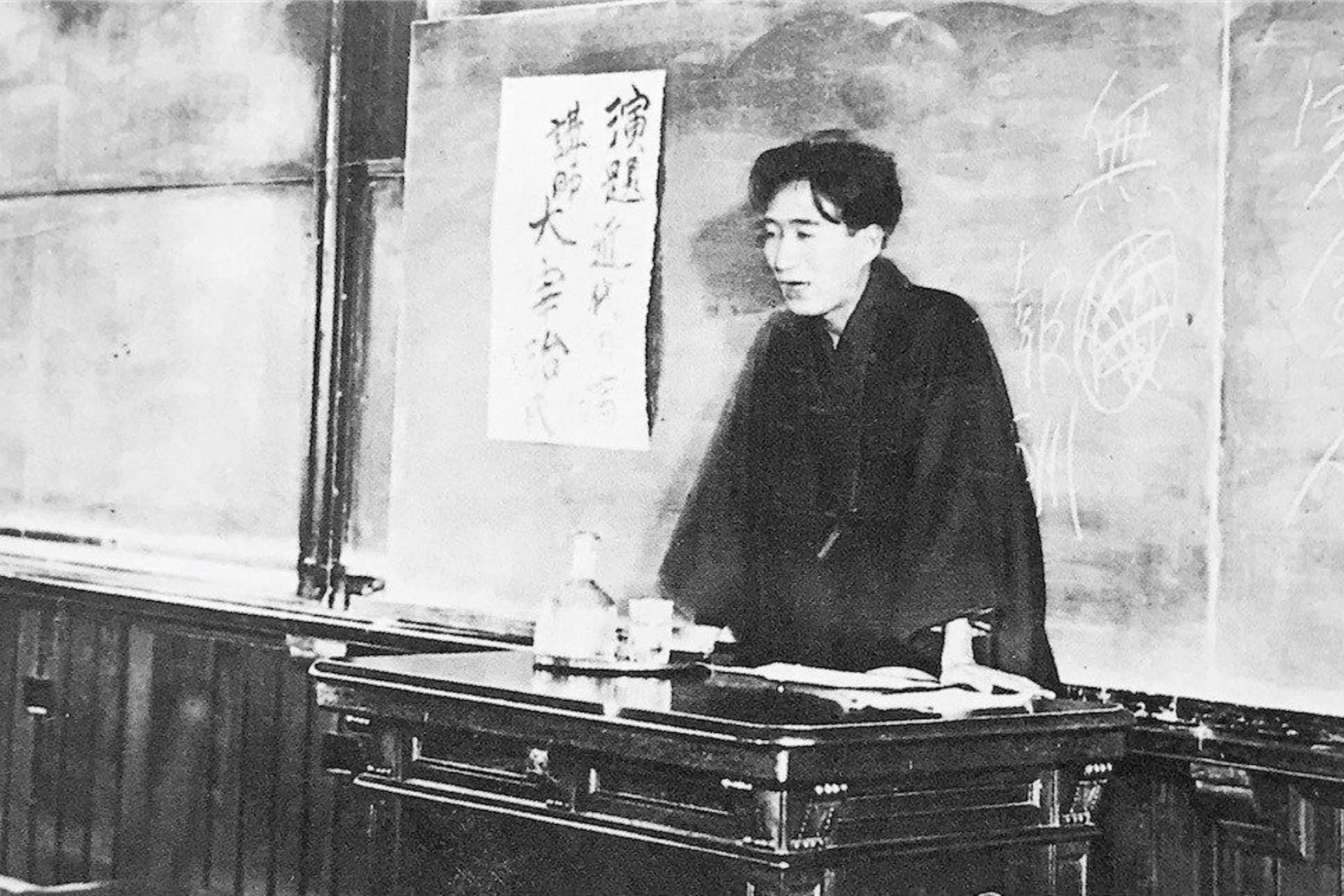 Дадзай Осаму