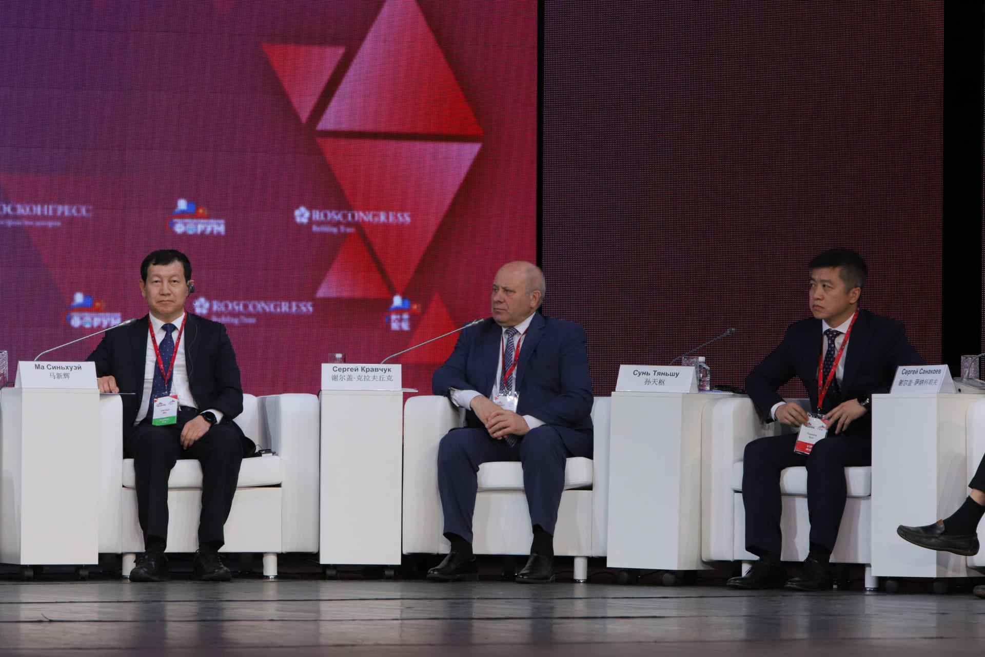 Сергей Кравчук